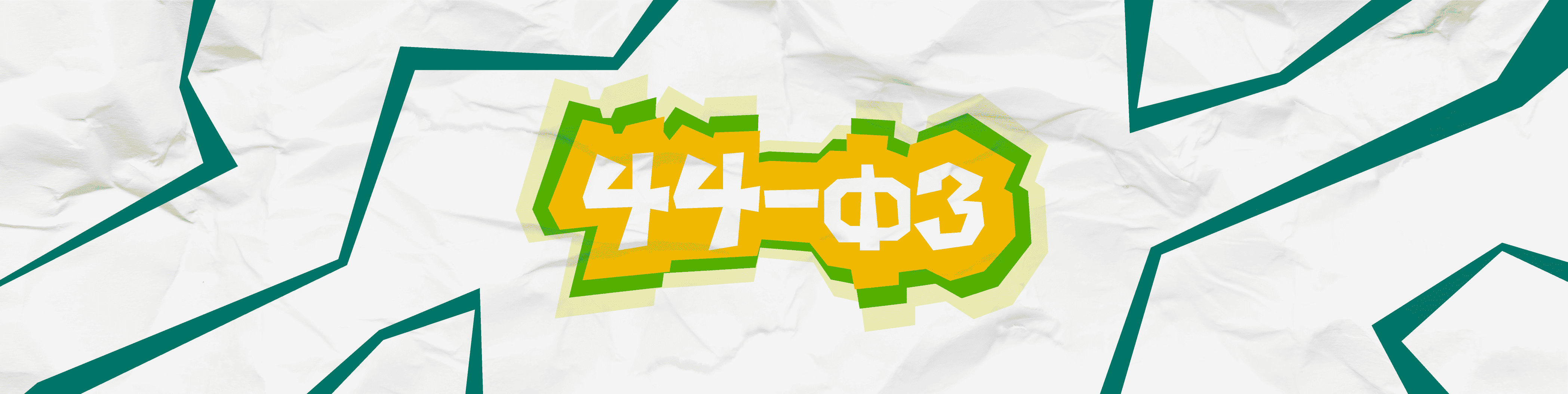 Как провести закупку по 44-ФЗ?