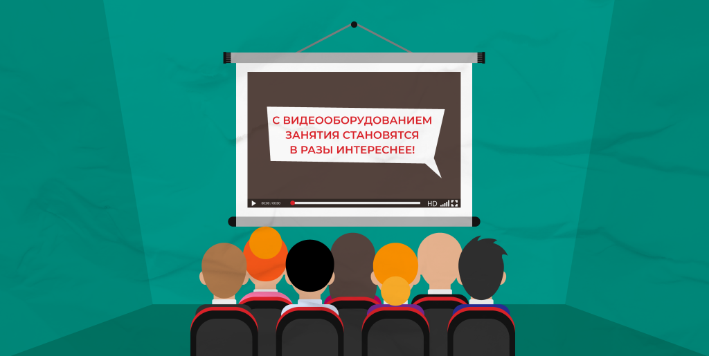 проектор для лагеря, проектор для школьного лагеря, проектор для детского лагеря