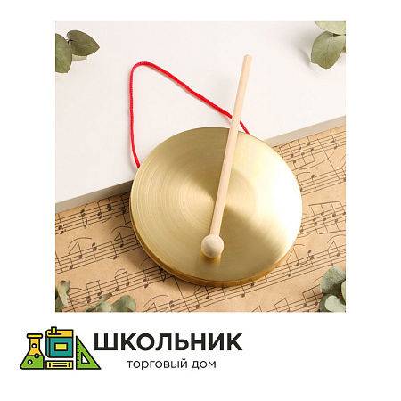Гонг с колотушкой