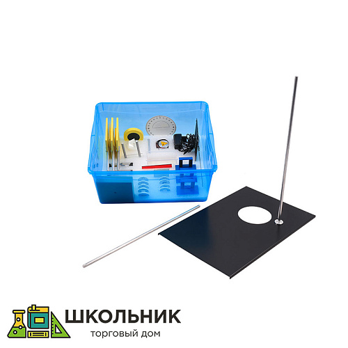 Набор демонстрационный &quot;Волновая оптика&quot; №1
