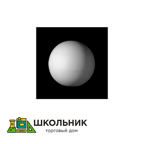 Гипсовая модель "Шар"
