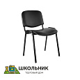 Стул офисный, пластик 