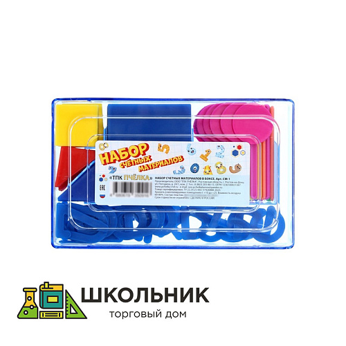 Касса цифр и счетных материалов