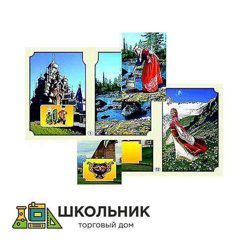  Комплект раздаточных пособий