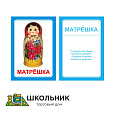 Логопедические картинки для автоматизации звука "Ш" (комплект 30 шт)
