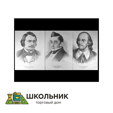 Портреты писателей (37 шт, ф А3)