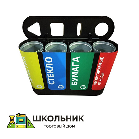 Урна для раздельного сбора мусора