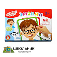 Настольная игра «Магнитные истории. Эмоции»