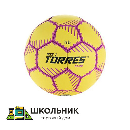 Мяч гандбольный