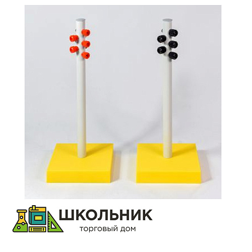 Штативы изолирующие (пара)