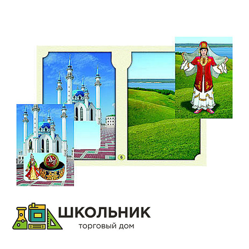 Настольно-печатный дидактический набор "Многонациональная Россия 2"