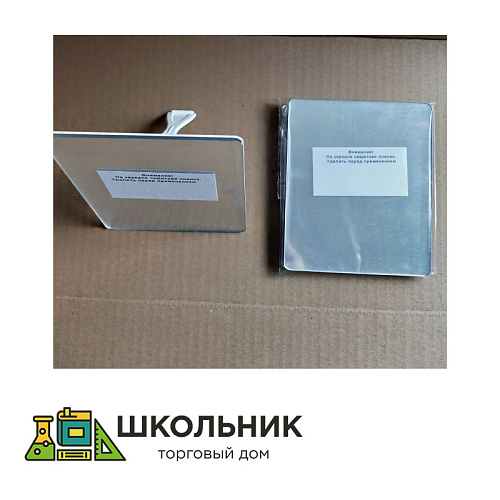 Зеркало для индивидуальных занятий