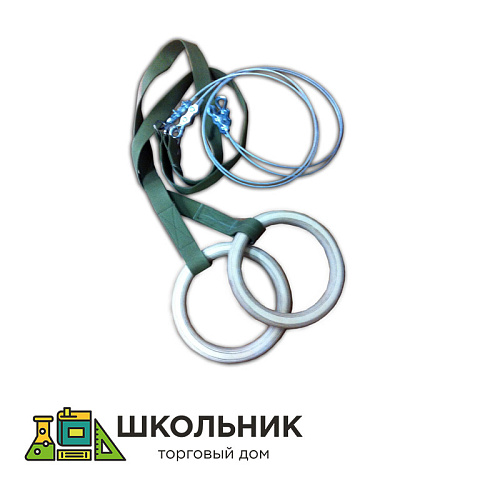 Кольца гимнастические с тросом