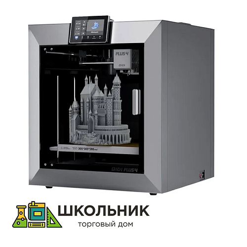 3D принтер QIDI X-Plus 4