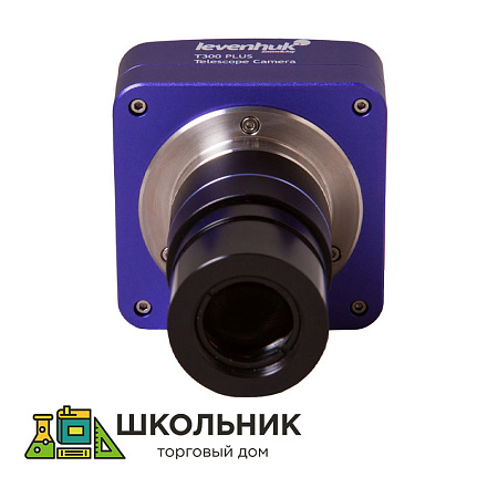 Камера цифровая Levenhuk