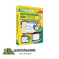 Сетевая версия. Тесты. Окружающий мир. 2 класс