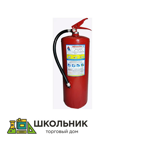 Огнетушитель