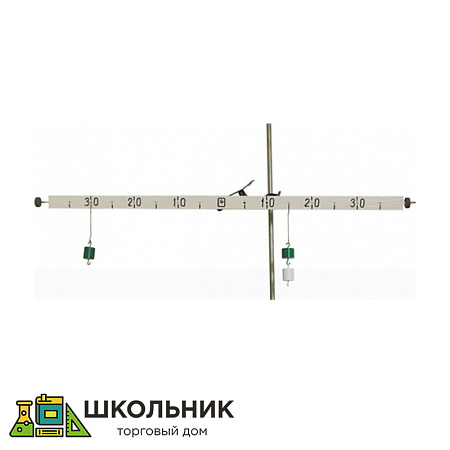 Рычаг демонстрационный