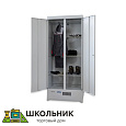 Шкаф сушильный для школы