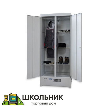 Шкаф сушильный для школы