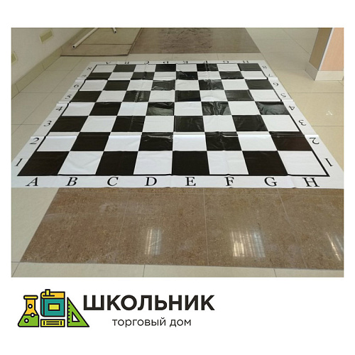 Доска шахматная напольная 
