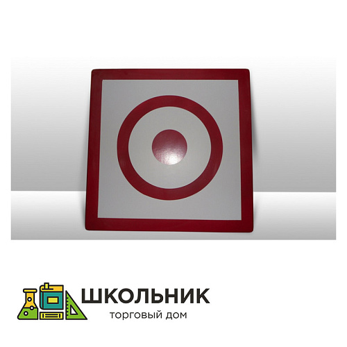 Щит для метания в цель навесной на швед.стенку 500х500мм фанера