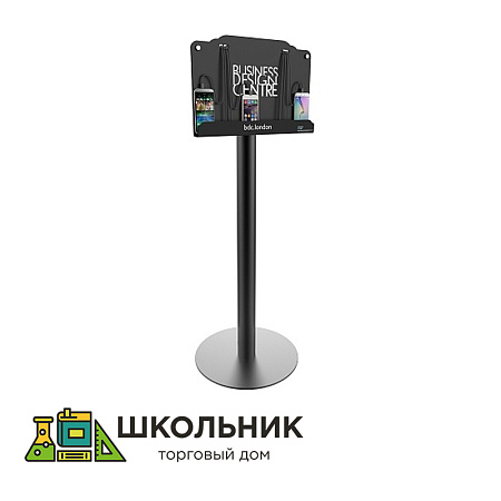 Зарядная станция