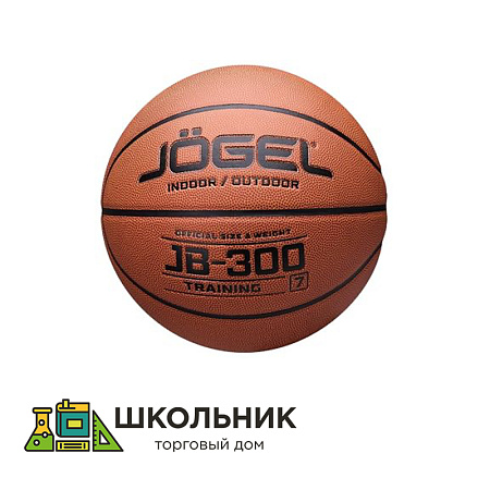 Мяч баскетбольный JB-300 №7