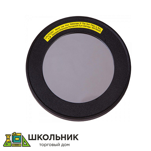 Солнечный фильтр