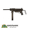 ММГ макет пистолет-пулемет M3 «GREASE GUN», 45 КАЛИБРА