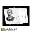 Портреты композиторов (35 шт, ф А3) для кабинета музыки