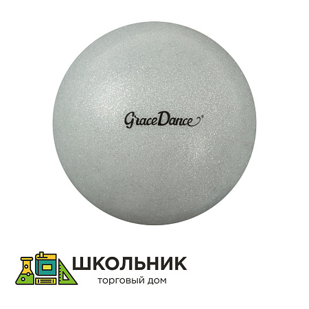 Мяч для художественной гимнастики 