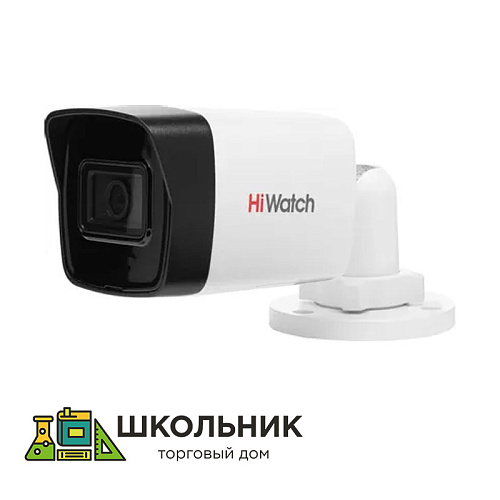 Камера видеонаблюдения IP HIWATCH