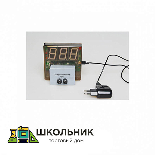 Датчик электрического сопротивления с независимой индикацией (омметр демонстрационный)