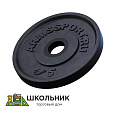 Диск 5 кг