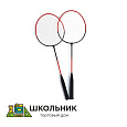 Ракетки для бадминтона