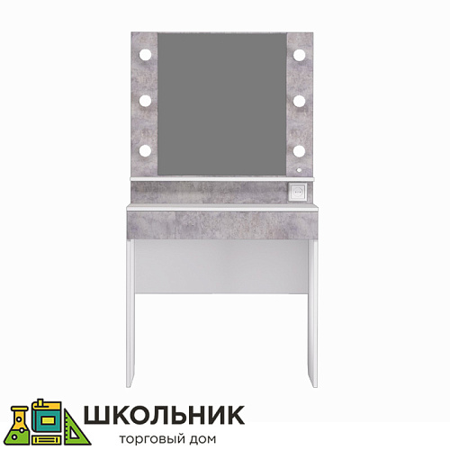Гримерный стол