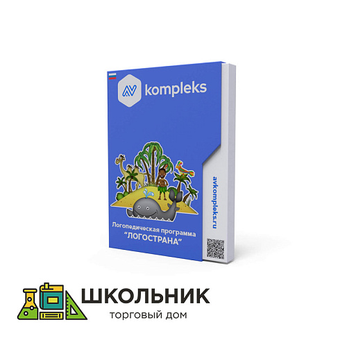 Логопедическая программа «ЛогоСтрана»