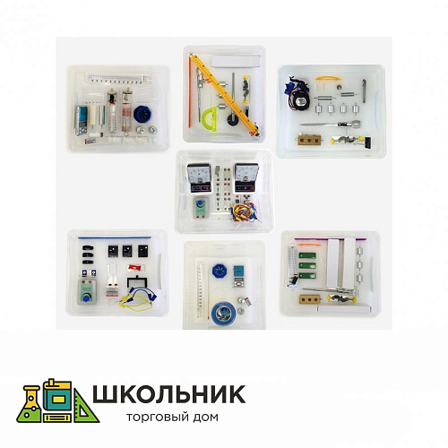 Гуру физики 2025. Набор из комплектов № 1-7