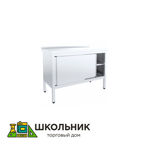 Стол-тумба купе с бортом