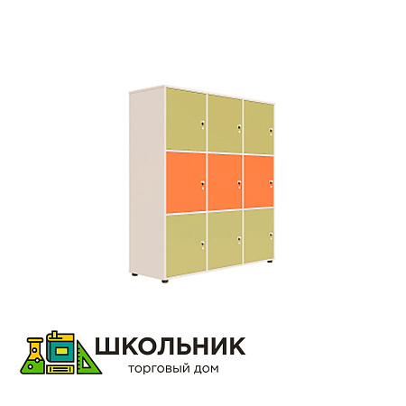 Шкаф закрытый (9 ячеек) для хранения учебного оборудования