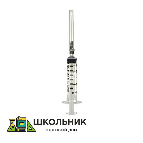 Шприц 5 мл