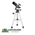 Телескоп 80 мм