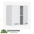 Шкаф навесной