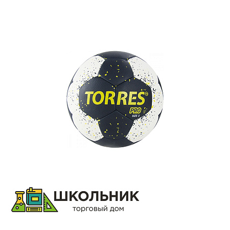 Мяч ганд. "TORRES PRO"