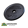 Диск 10 кг