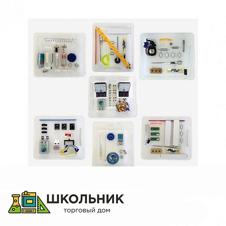 Гуру физики 2025. Набор из комплектов № 1-7