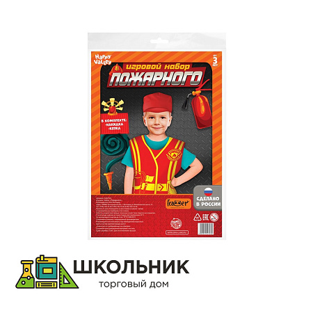 Набор пожарного