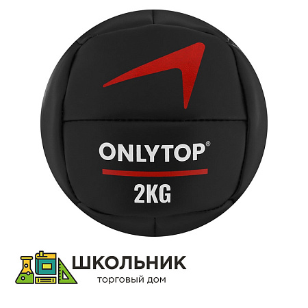 Медицинбол