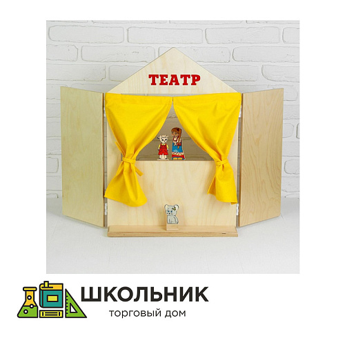 Набор "Ширма для кукольного театра"